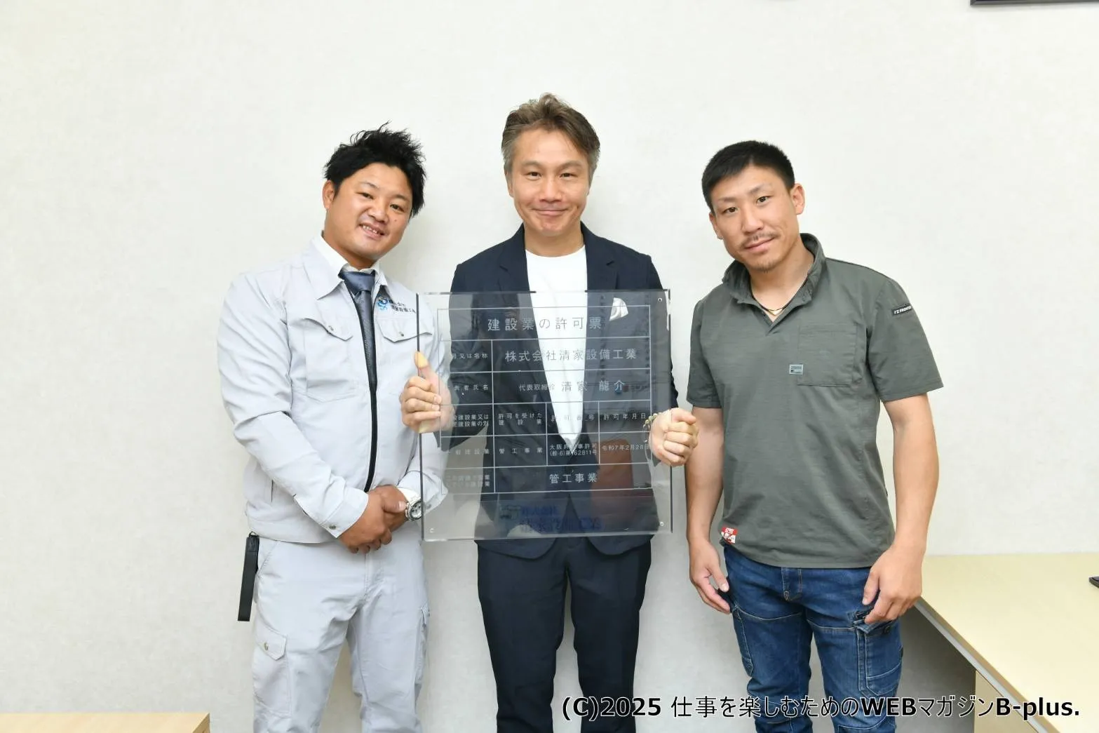 元ボクシング世界2階級王者畑山隆則様と水漏れ水道工事やダクト工事について会談させて頂きました