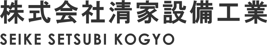 安全管理